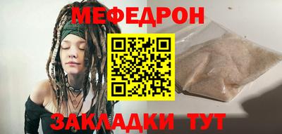 прущий лед Кунгур