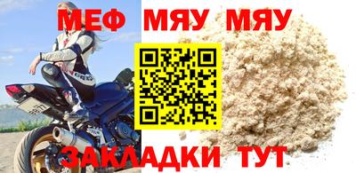 прущий лед Кунгур