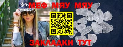 соль ск Ликино-Дулёво