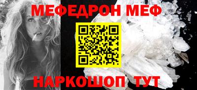 прущий лед Кунгур