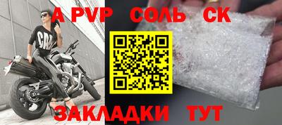 прущий лед Кунгур