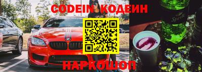 скорость Кумертау