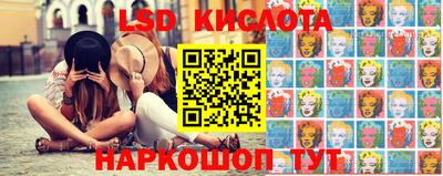 прущий лед Кунгур