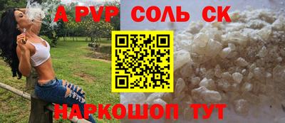 меф Кулебаки