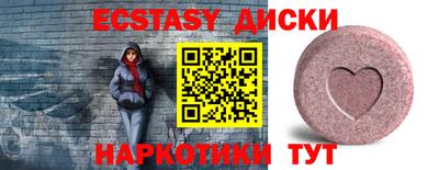 героин Ливны
