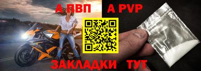 меф Кулебаки