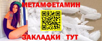 скорость Кумертау