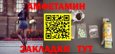 скорость Кумертау