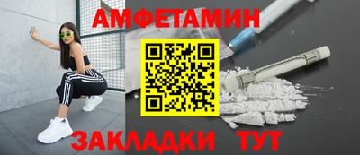 скорость Кумертау
