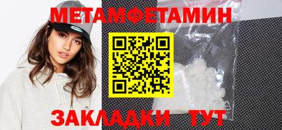 скорость Кумертау