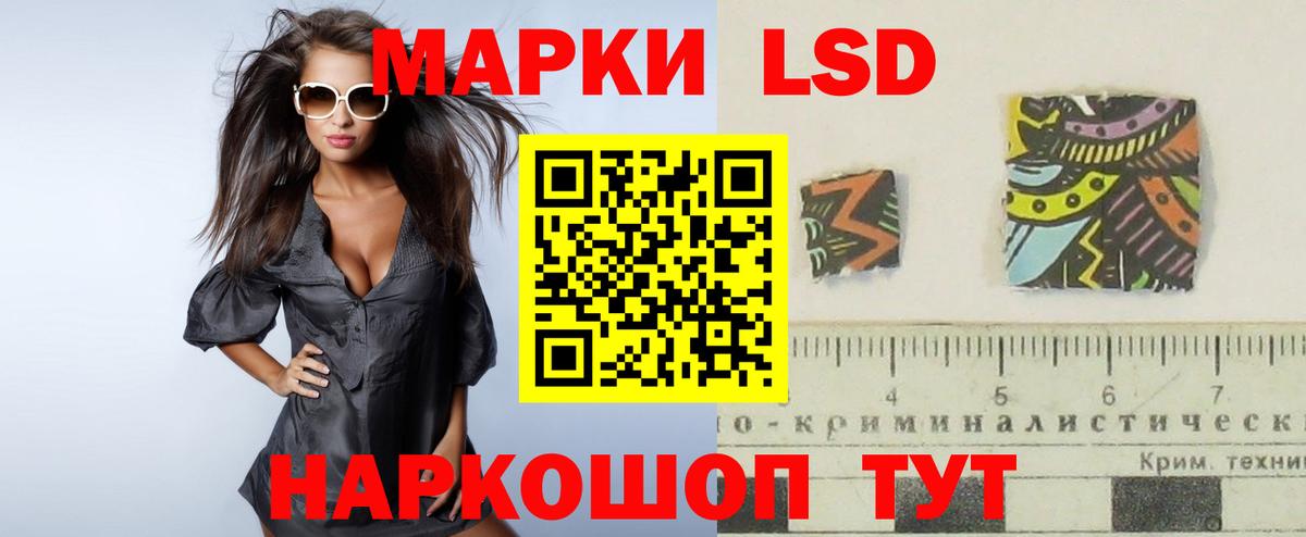 ЛСД экстази  Вход с VPN  LSD-25 экстази кислота  Зеленокумск  Лсд 25 экстази кислота 