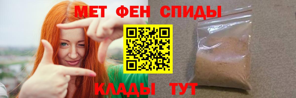 Метамфетамин кристалл Зеленокумск