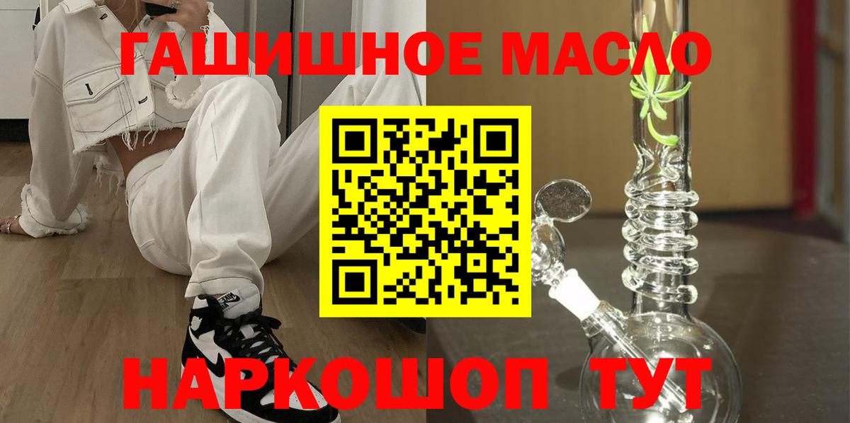 ТГК Wax  Вход с VPN  Зеленокумск  купить закладку  Дистиллят ТГК вейп 