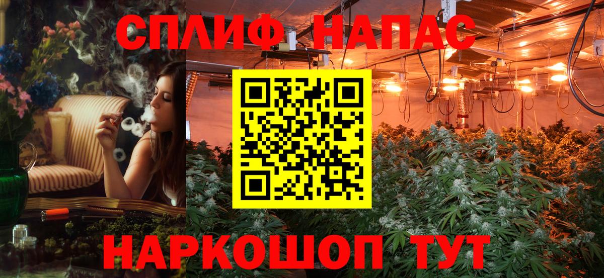 Шишки марихуана AK-47 Зеленокумск