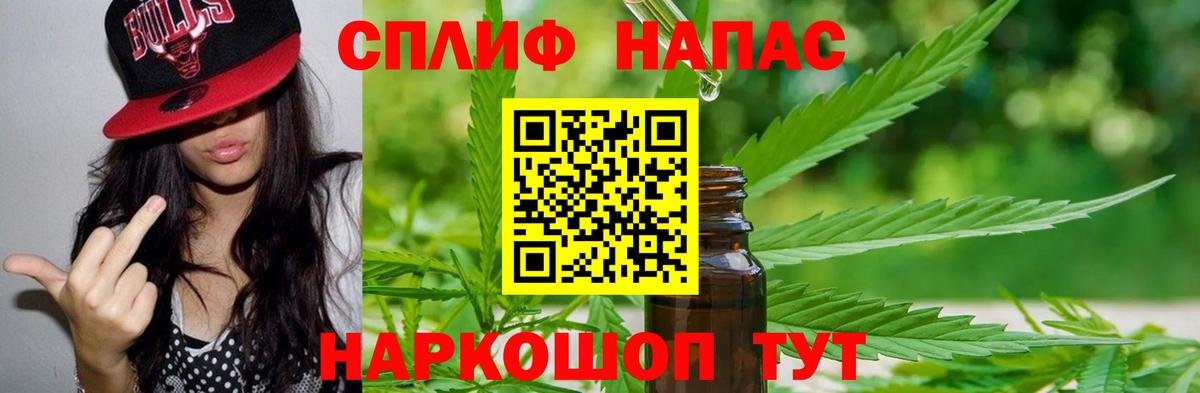 Конопля тримм  Вход с VPN  Зеленокумск  Шишки марихуана план  Марихуана LSD WEED  Шишки марихуана ГИДРОПОН 